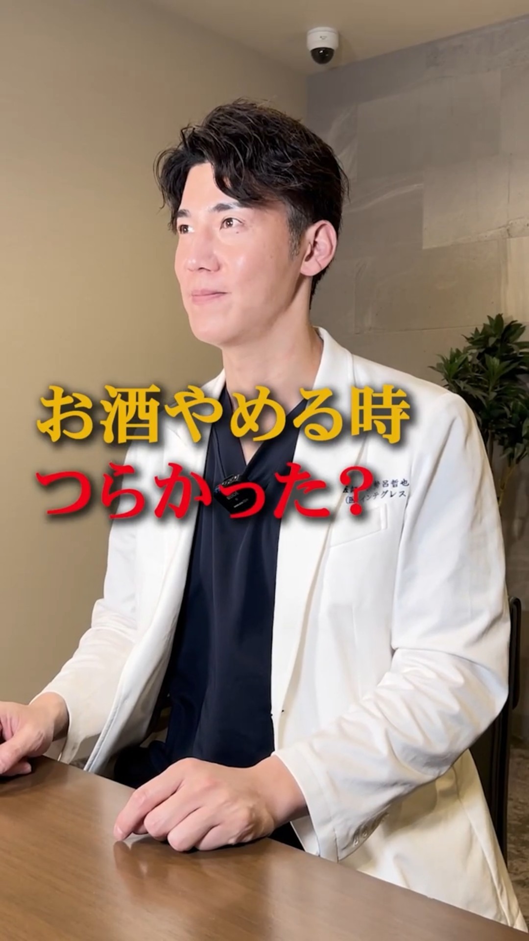 酒を辞めたマイケルページ　24.5 YouTube