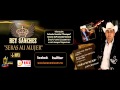 Rey Sanchez Seras mi mujer