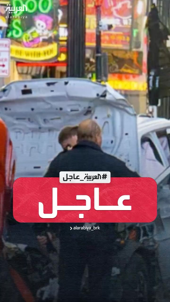 ارتفاع عدد قتلى هجوم نيو أورليانز إلى 15 شخصاً