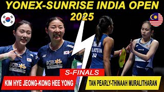 Download Lagu 인도오픈 2025 SF: 펄리 탄/티나 무랄리타란 vs 김혜정/공희용 | India Open: Tan/Muralitharan vs Kim/Kong MP3 Download Lagu 인도오픈 2025 SF: 펄리 탄/티나 무랄리타란 vs 김혜정/공희용 | India Open: Tan/Muralitharan vs Kim/Kong MP3