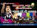 Bahuchar maa no avshardevipujak samaj ridrol gamnew program hitesh ravat