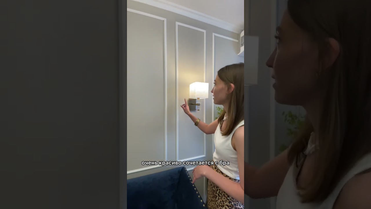 Дизайнер Лилия Соколова. Краска Little Greene (Intelligent Matt Emulsion (Ultimatt), цвет 203)