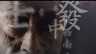 麻雀格闘倶楽部 頂の陣 プロモーションビデオ