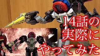 【完全再現】タイムマジーンビルドモードやってみた！　仮面ライダージオウ 【LEOLAB  #79】