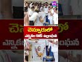 Election Code Violation In Chennur : చెన్నూరులో ఎంపీడీవో కార్యాలయంలో జయంతి వేడుకలు #DishaTV