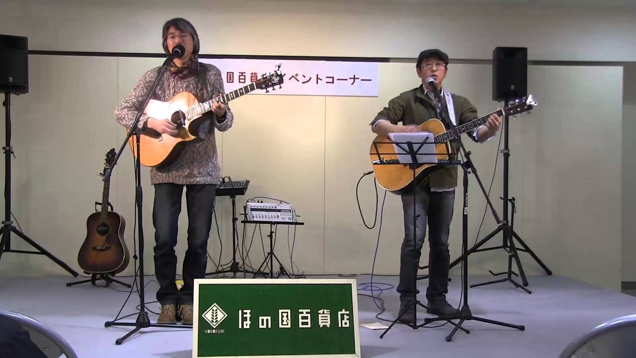 そーらん節 Soran Bushi Masashi Igari With Nature Eleven Youtube そーらん節 Soran Bushi Masashi Igari With Nature Eleven Youtube