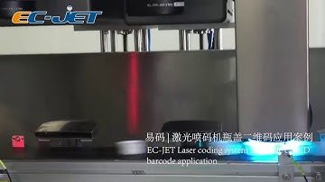 EC-JET ECL7000 UV laser marking 2D barcode on bottles caps