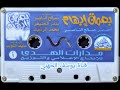 شريط بصمة إبهام للشاعر صالح الناصر شريط بصمة إبهام للشاعر صالح الناصر
