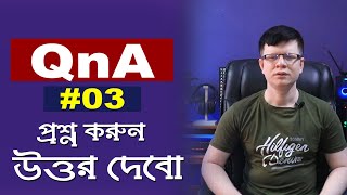 QnA #03 |  GO Broadband | OLT, ONU | Toffee | Router to Router Connection | itcare246