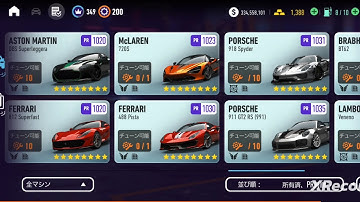 NFS no limits my garage All cars | part.4