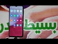 تخطى حساب جوجل سامسونج جلاكسى ايه 13 اندرويد 12 | FRP Samsung Galaxy A13 SM-A137F U1