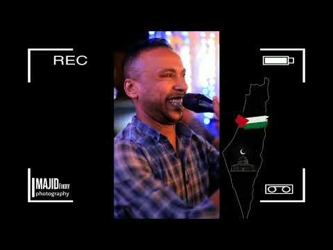 الفنان عبدالرحيم سيد فلسطين عربية من فرحة اخت الفنان تيتو2024 