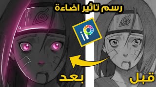 طريقة رسم تأثير اضاءة احترافي بتطبيق ibis Paint x screenshot 1