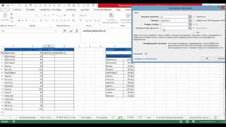 Функция ВПР(простая) в Microsoft Excel(Функция ВПР переводится, как вертикальный просмотр или просмотр по столбцам. Её функциональная задача,..., 2015-04-21T11:15:00.000Z)