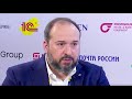 Руслан Исмаилов - "Магнит" на #НРР2021