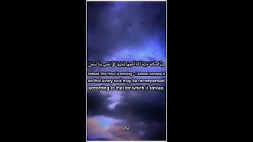 وَأَنَا اخْتَرْتُكَ فَاسْتَمِعْ لِمَا يُوحَى .....[سورة طه] (13)