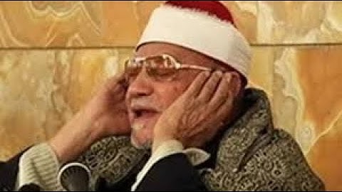تلاوة خاشعة من سورة النمل بصوت الشيخ أبى العينين شعيشع رحمه الله