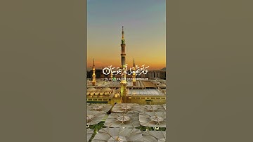 القرآن الكريم{سورة الكهف} بأجمل صوت