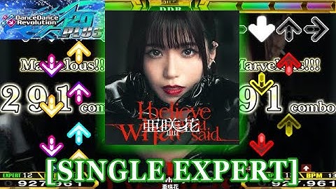 【DDR A20 PLUS】 I believe what you said [SINGLE EXPERT] 譜面確認＋クラップ