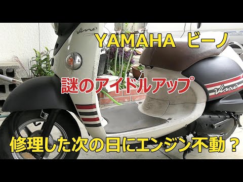 Sasada Racing Garage - YouTube