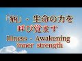 No 26, 「親愛なるアメリカの友へ」 #池田大作著
