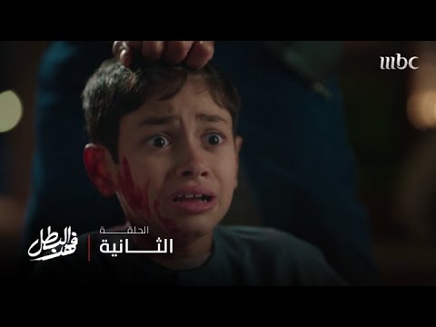 مسلسل فهد البطل الحلقة  أخ يقتل أخاه في لحظة تنعدم فيها الإنسانية