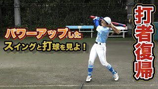 インフィニティバット　野球　バット