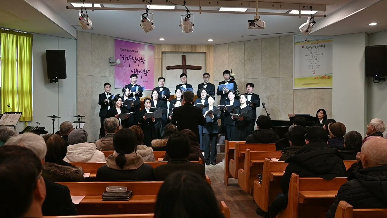 [힘체임버콰이어] 참 좋으신 주님(김기영 곡)