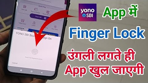 Sbi Yono App Fingerprint Lock || SBI YONO Biometric Lock
