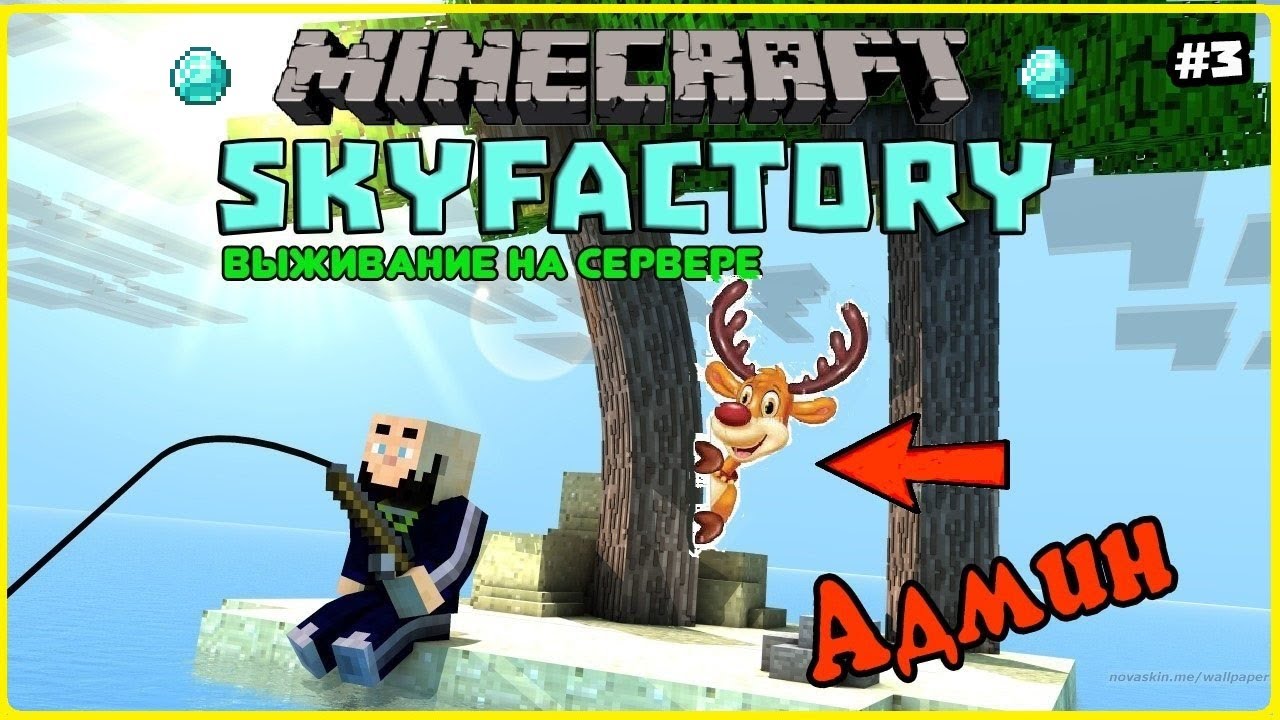 Minecraft лавовый генератор