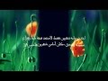 امراه من عصر اخر روايه شمآ و هزآع