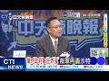 【每日必看】葉門政府軍狂炸後 叛軍再轟沙特 | 美伊衝突持續 雙方認知作戰角力? 20261005｜辣晚報