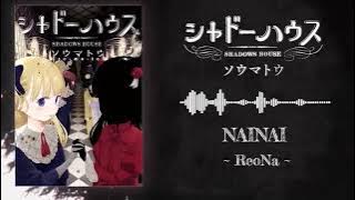 NaiNai - ReoNa-Topik ( Shadows House Ending Full )