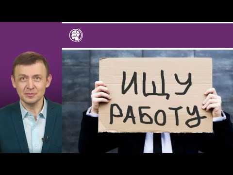 Трудоустройство с эпилепсией. Особенности. Презентация доктора Герцена.