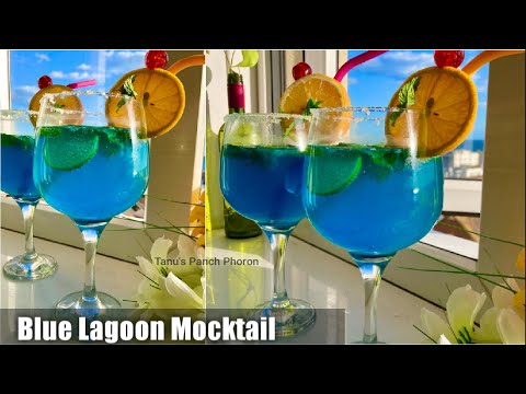 गर्मी की ठंडी ड्रिंक रेसिपी | Blue Lagoon Mocktail | Refreshing Summer Drinks
