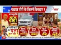 Ram Mandir Donation Scam: चढ़ावा चोरी.. सुभाष श्रीवास्तव के खुलासे ने उड़ाए होश | Subhash Srivastava