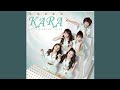 KARA (カラ) 「Ima Okuritai Arigatou (今、贈りたい「ありがとう」)」 [Official Audio]