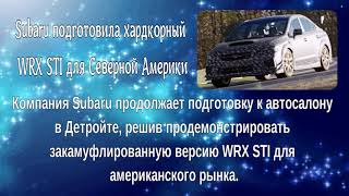 Автосалона в Детройте 2019 года