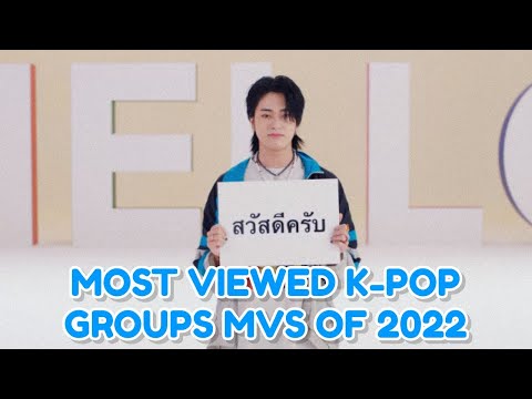 [TOP 50] MOST VIEWED K-POP GROUPS MVS 2022 