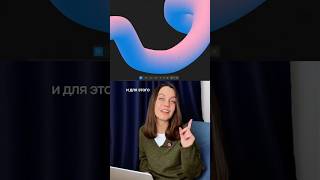 Кастомная фигура с 3D эффектом #шрифты #дизайн #дизайнер #вебдизайн #ux #design #ui #фигма #плагины