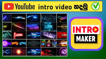 How to Make Free intro videos | Free Intro Maker For YouTube without watermark online | SL Academy