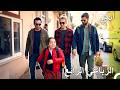 سنكون معا من الآن فصاعدا ابنتي 