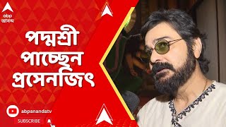 Padma Award 2026 বল ফলম ইনডসটরর মকট নতন পলক পদমশর পচছন পরসনজৎ