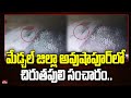 Leopard spotted in Medchal district, CCTV footage