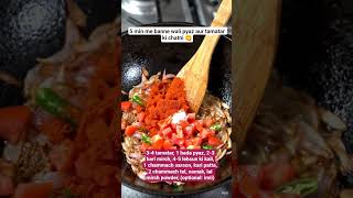 tamatar chatni#trending#shorts#shortvideo#viral#desi#diy#home#recipe