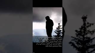 خالدعبدالرحمن. الجو حيل ماطر حالة واتس