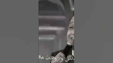 شاور قلبي رضاء البحراوي 