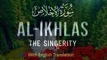 Surah Al-Ikhlas (سورة الإخلاص) | With English Translation | Ayat digital studio