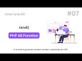Day 7 PHP Random Number Generator Using Rand Function Code Camp BD Day 7 PHP Random Number Generator Using Rand Function Code Camp BD
