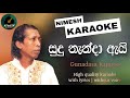 Sudu Nanda Ai Ge Dora Wahuwe Karaoke With Lyrics | Gunadasa Kapuge | සුදු නැන්දා | Sinhala Karaoke